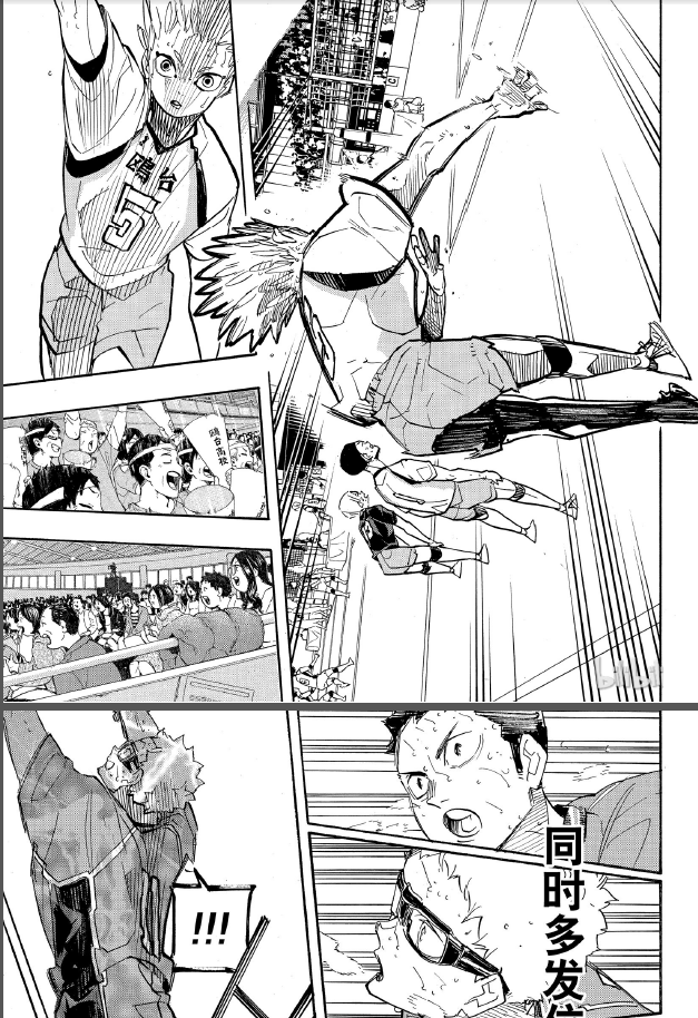 Demon Slayer Black & White Manga Wallpaper (Shipping not included)