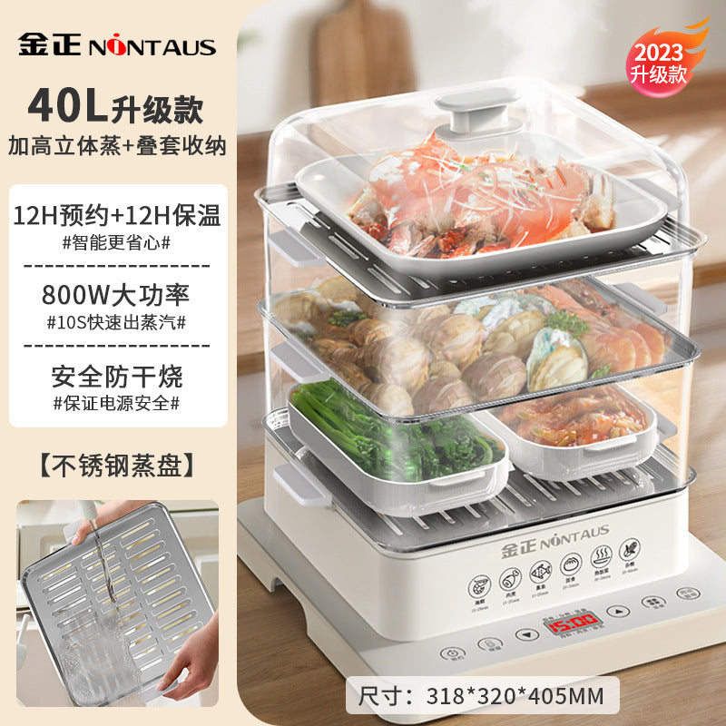 34L household all-in-one three-layer large-capacity electric steamer (Shipping not included)