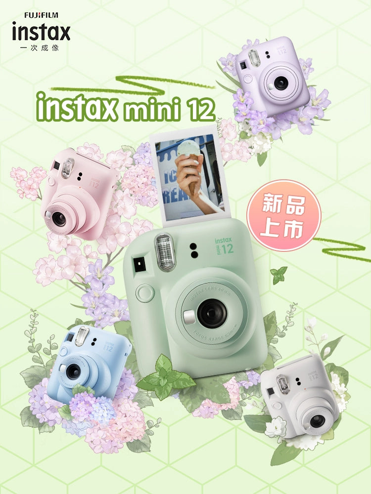Fujifilm Polaroid Camera Mini7+/Mini12 Student One-Time Imaging Mini7C/Mini7S Upgrade Official (Shipping not included)