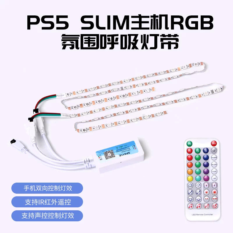 Suitable for PS5 host light strip (Shipping not included)