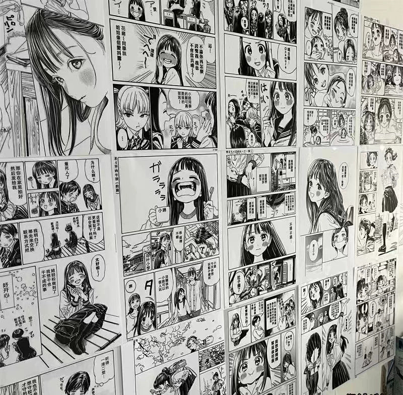Demon Slayer Black & White Manga Wallpaper (Shipping not included)