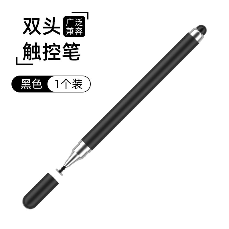Mobile phone touch screen pen (Shipping not included)