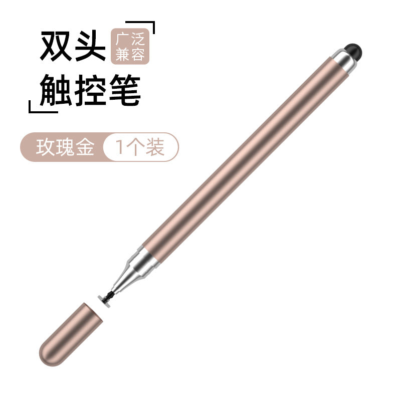 Mobile phone touch screen pen (Shipping not included)