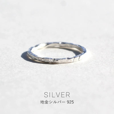S925 sterling silver ~ clane style simple Japanese temperament texture fine ring (Shipping not included).