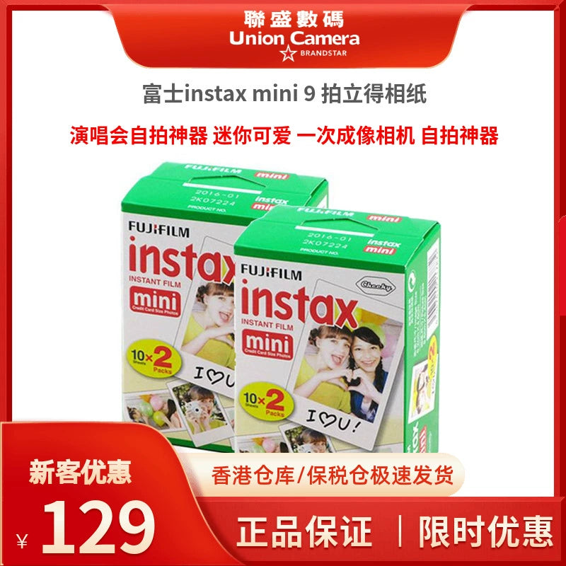 Fujifilm Polaroid Photo Paper Instax Mini 9 Polaroid (Shipping not included)