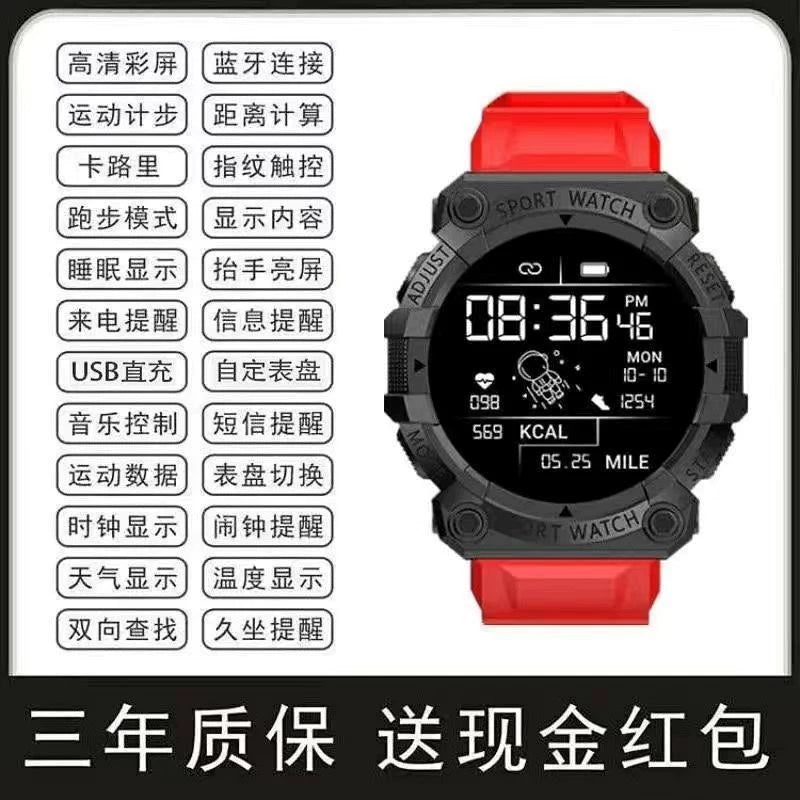 Smart watch; waterproof (Shipping not included)