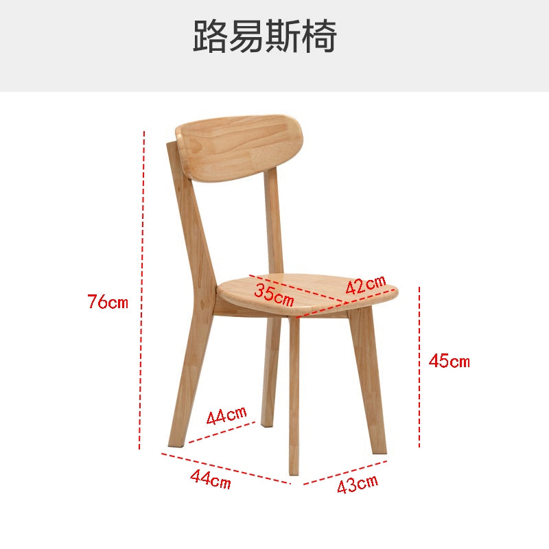 Japanese-style household solid wood dining chair (Shipping not included)