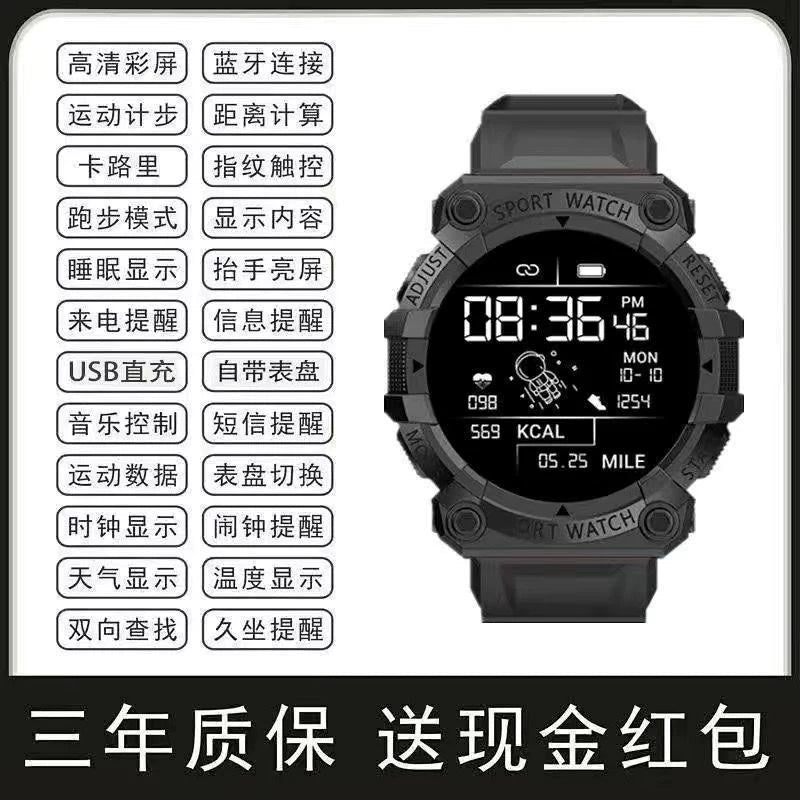 Smart watch; waterproof (Shipping not included)