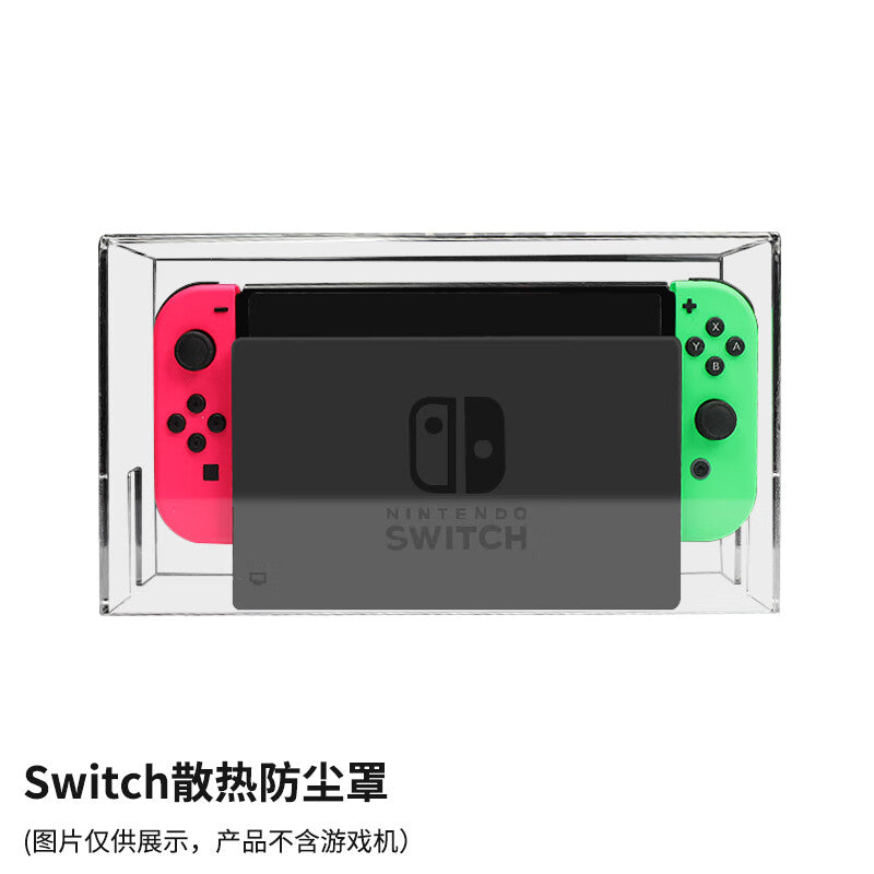 switch acrylic dust cover Nintendo (Shipping not included)
