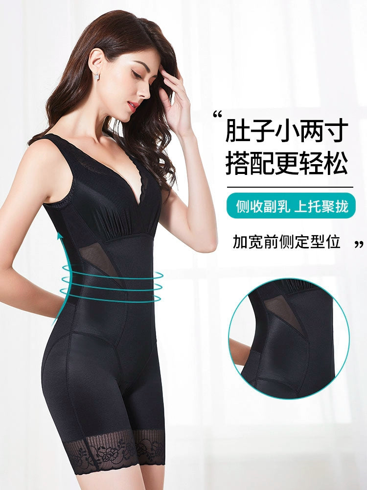 slimming shapewear (Shipping not Included).