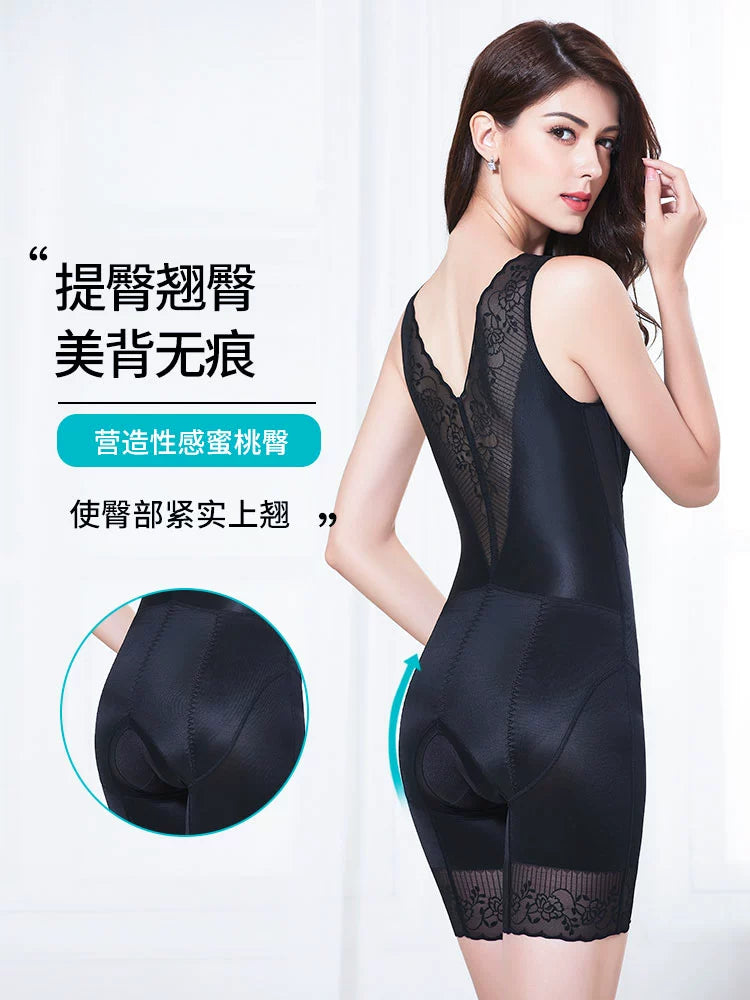 slimming shapewear (Shipping not Included).